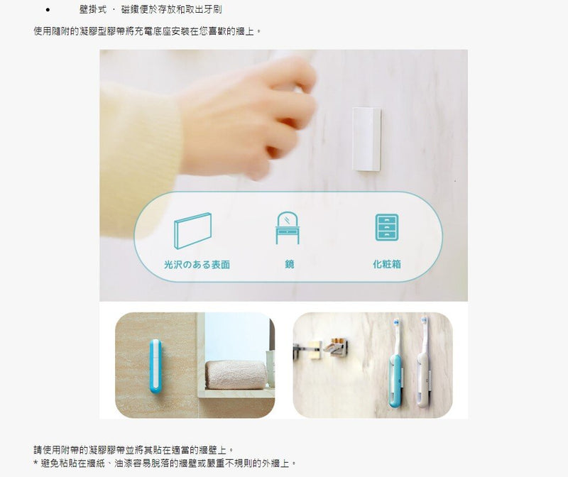 HAHATEC - uToothCare Folding LED Sterilizing Portable Electric Toothbrush｜Portable Toothbrush｜Travel Toothbrush｜UV-C Ultraviolet Disinfection UTC600