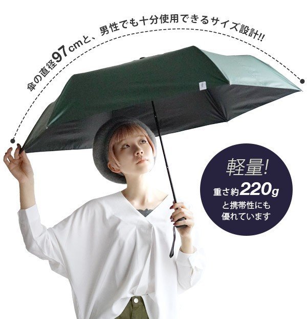WPC - UV Protection PARASOL Heat-proof and UV-proof foldable umbrella for rain or shine (801-9236) | WPC | BASIC UNISEX | Rain or shine umbrella | Shrinkable umbrella | Anti-UV | Anti-UV | Sun protection - Green