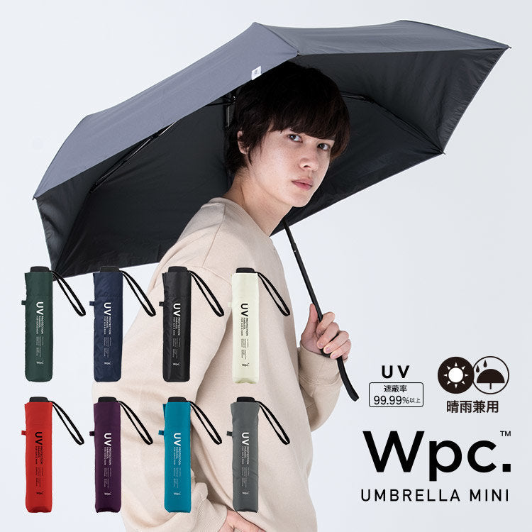 W.P.C. - UV Protection PARASOL 防熱防UV晴雨兼用折疊傘 (801-9236) ｜WPC｜BASIC UNISEX｜晴雨兼用｜縮骨傘｜抗UV｜防UV｜防曬 - 紫色