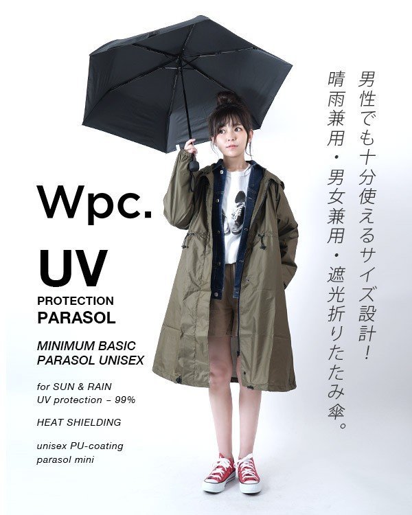 WPC - UV Protection PARASOL Heat-proof and UV-proof foldable umbrella for rain or shine (801-9236) | WPC | BASIC UNISEX | Rain or shine umbrella | Shrinkable umbrella | Anti-UV | Anti-UV | Sun protection - Purple