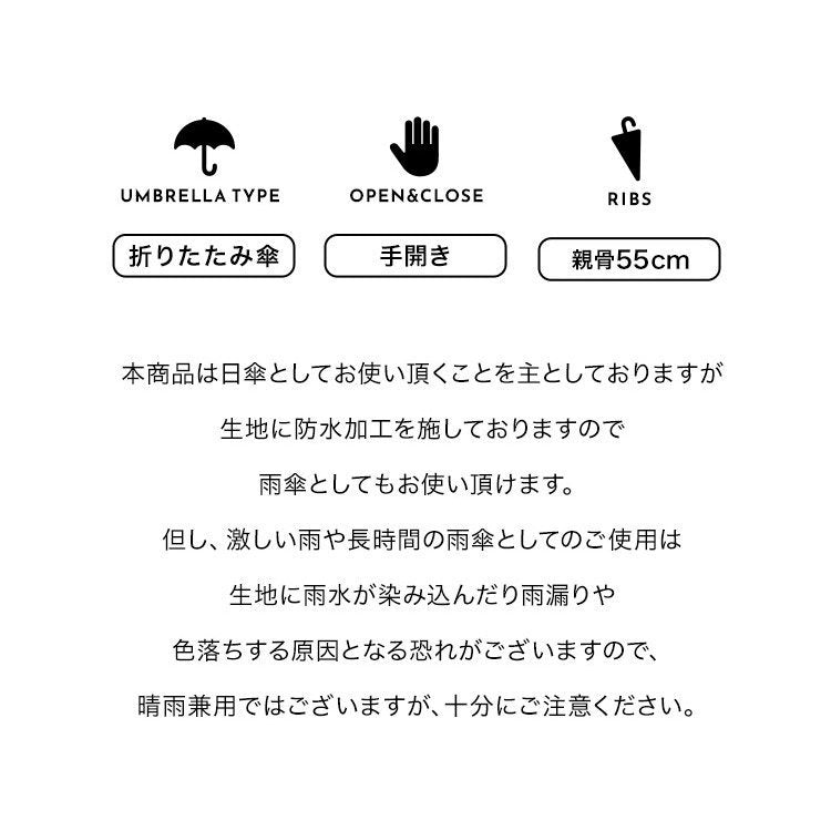 W.P.C. - UV Protection PARASOL 防熱防UV晴雨兼用折疊傘 (801-9236) ｜WPC｜BASIC UNISEX｜晴雨兼用｜縮骨傘｜抗UV｜防UV｜防曬 - 紫色