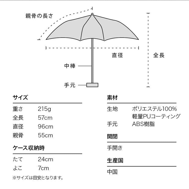 W.P.C. - UV Protection PARASOL 防熱防UV晴雨兼用折疊傘 (801-9236) ｜WPC｜BASIC UNISEX｜晴雨兼用｜縮骨傘｜抗UV｜防UV｜防曬 - 紫色