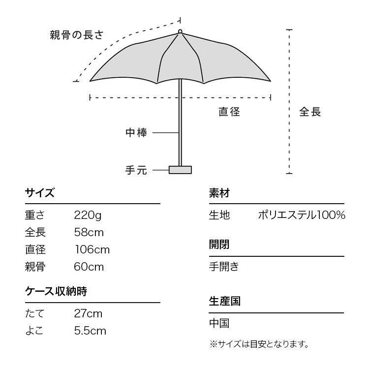 W.P.C. - UNNURELLA MINI 60 超跣水折疊傘 UN002｜晴雨兼用｜防曬｜遮陽｜縮骨傘 - 黑色