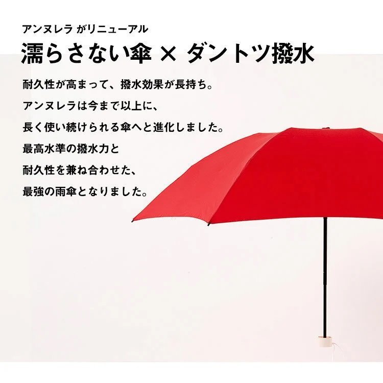 WPC - UNNURELLA MINI 60 Super Waterproof Folding Umbrella UN002｜Used in both rain and shine｜Sun protection｜Sunshade｜Retractable umbrella - Twill