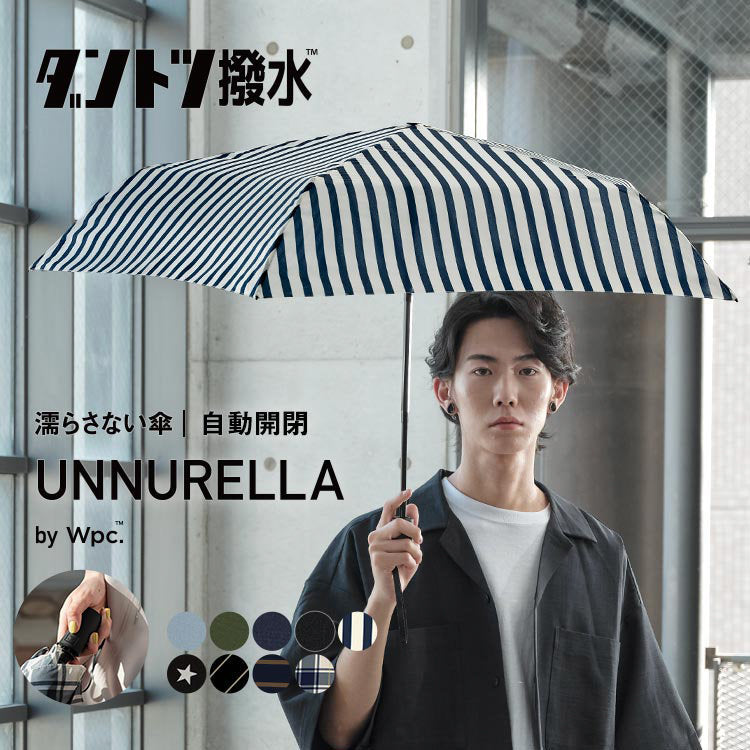 WPC - [Automatic switch model] UNNURELLA MINI 60 super waterproof folding umbrella UN003 - brown blue horizontal room