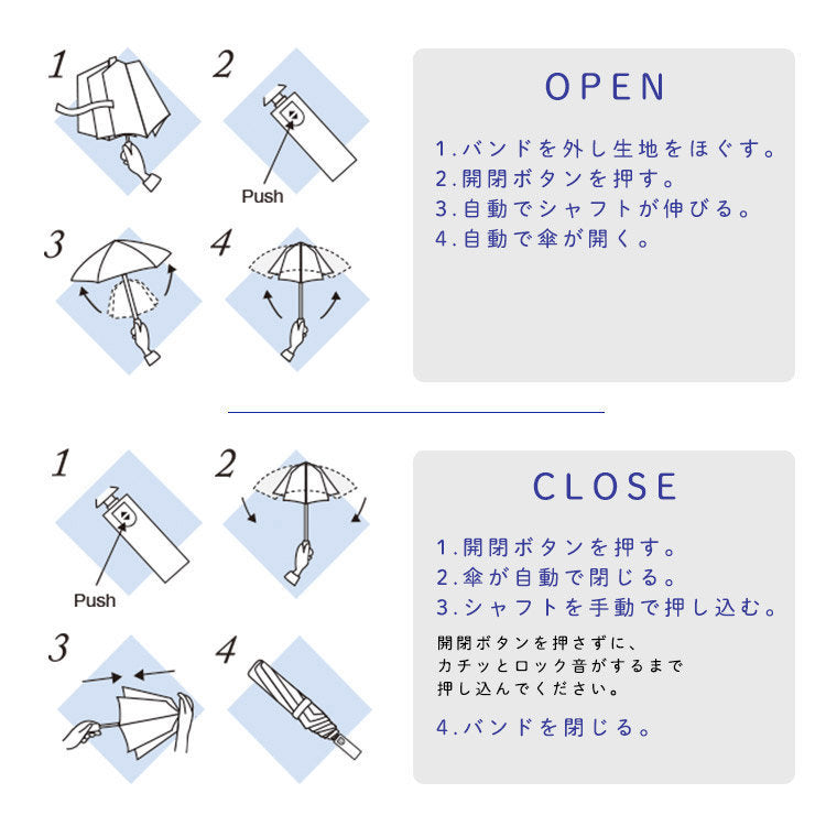 W.P.C. - 【自動開關款】UNNURELLA MINI 60 超跣水折疊傘 UN003 - 藍白直間