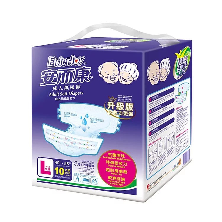 ELDERJOY - Adult Diapers (10pcs) (M/L)