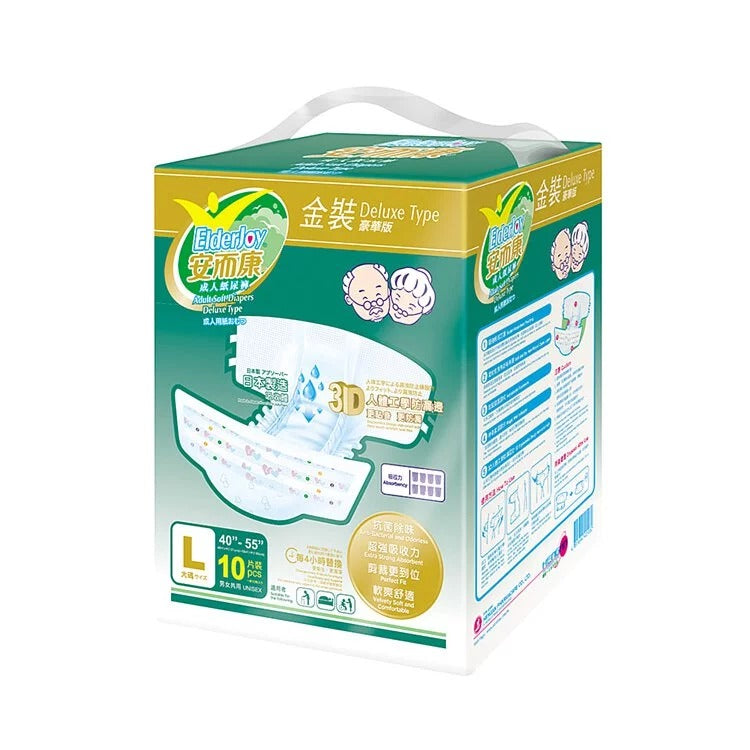 Elderjoy Adult Soft Diappers- Deluxe Type (10pcs) (M/L)