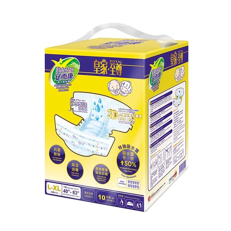 ELDERJOY - Super Size Adult Diapers (10pcs) (M/L-XL)