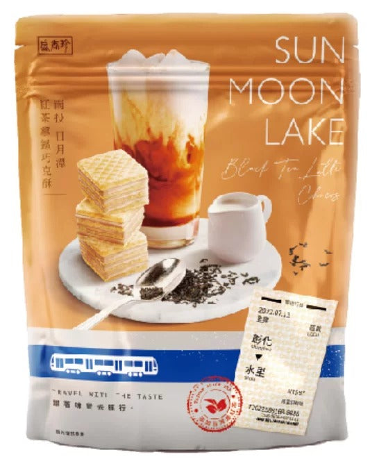 Sheng Xiangzhen - Nantou Sun Moon Lake Black Tea Latte Chocolate Crisp