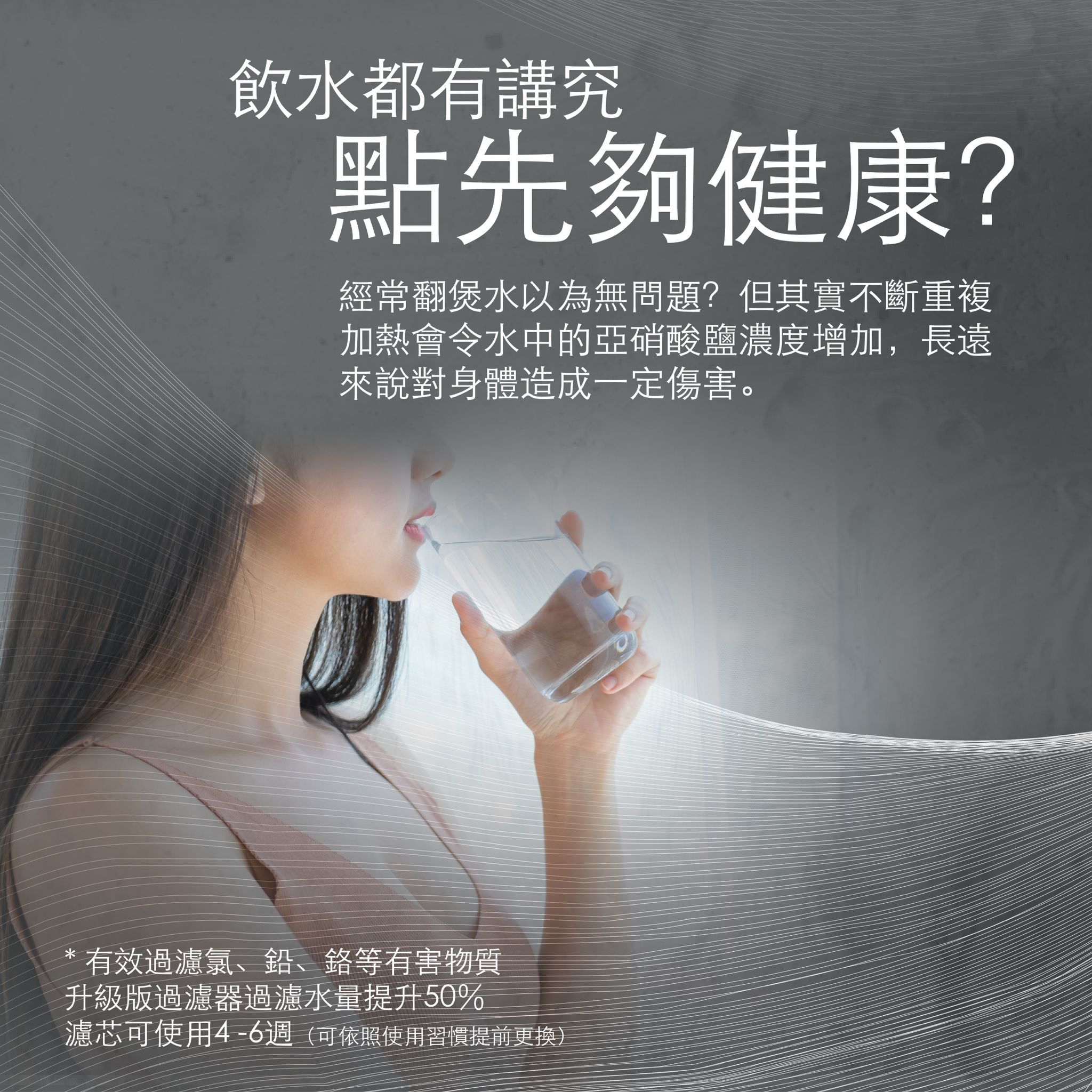 Hayaku Moon 瞬熱式淨水器｜3秒即熱｜水機｜過濾水｜原裝行貨
