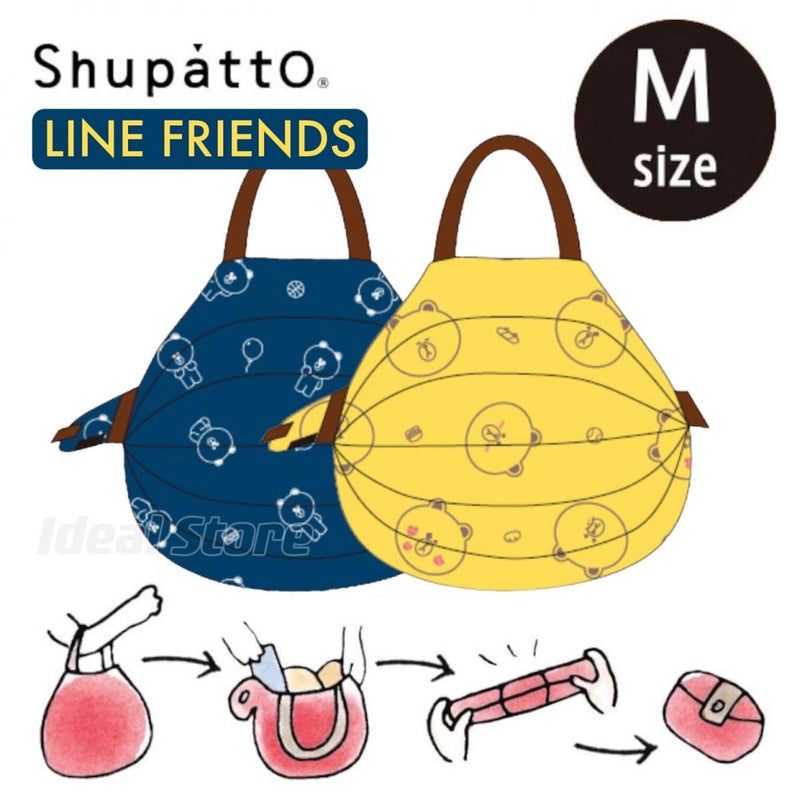 Shupatto - Compact Bag LINE FRIENDS series extremely fast folding storage bag (M SIze)｜Marna｜Shopping bag｜Eco-friendly bag｜Quick storage｜Pocket bag - Brown (Navy)