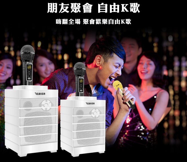 SDRD - Wireless karaoke artifact duo duet sound combination | Karaoke | Sing K | Dual speakers | Portable | Dual microphones | One-click elimination of original vocals | Stereo surround sound SD-128