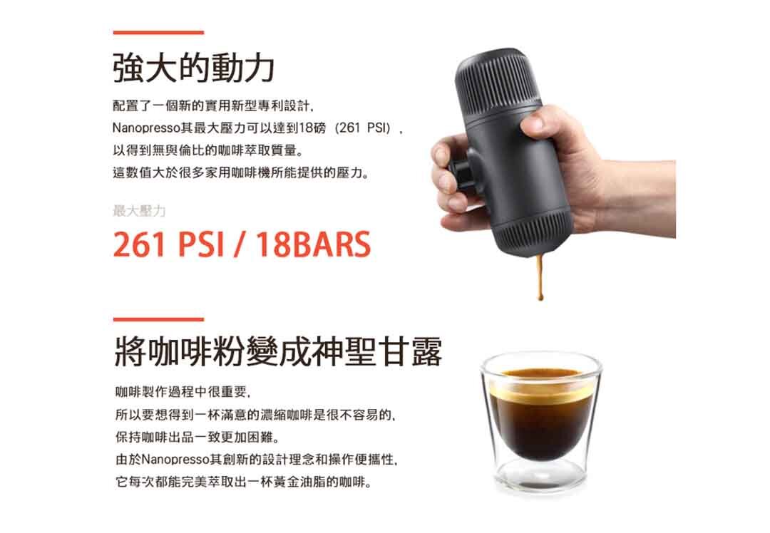 WACACO - Nanopresso portable espresso machine Elements series | Pump extraction type | Manual espresso | Hand brewed coffee | Hand pressed coffee
