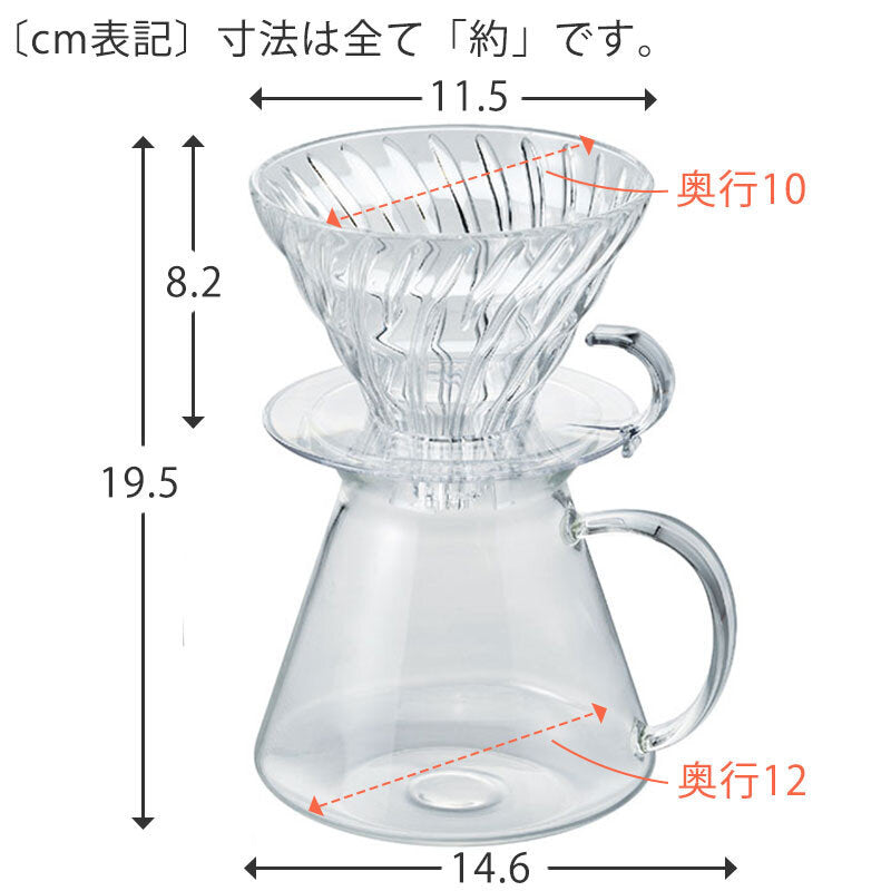 Hario - V60 02 玻璃手沖咖啡壺組套裝 Glass Brewing Kit (1-4杯)｜附濾紙 S-VGBK-02-T
