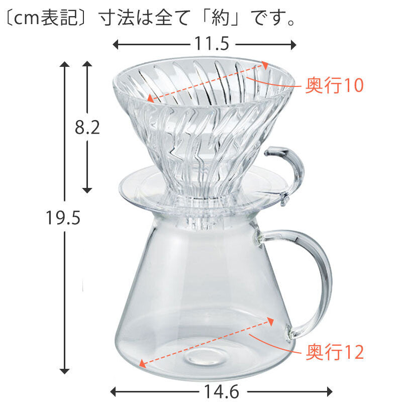 Hario - V60 02 Glass Brewing Kit (1-4 cups)｜With filter paper S-VGBK-02-T