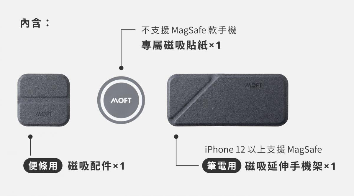 MOFT - Snap Laptop Phone Holder 磁吸延伸手機架｜兼容 MagSafe｜手提電腦用｜磁吸貼紙 - 星空灰 (Space Gray)