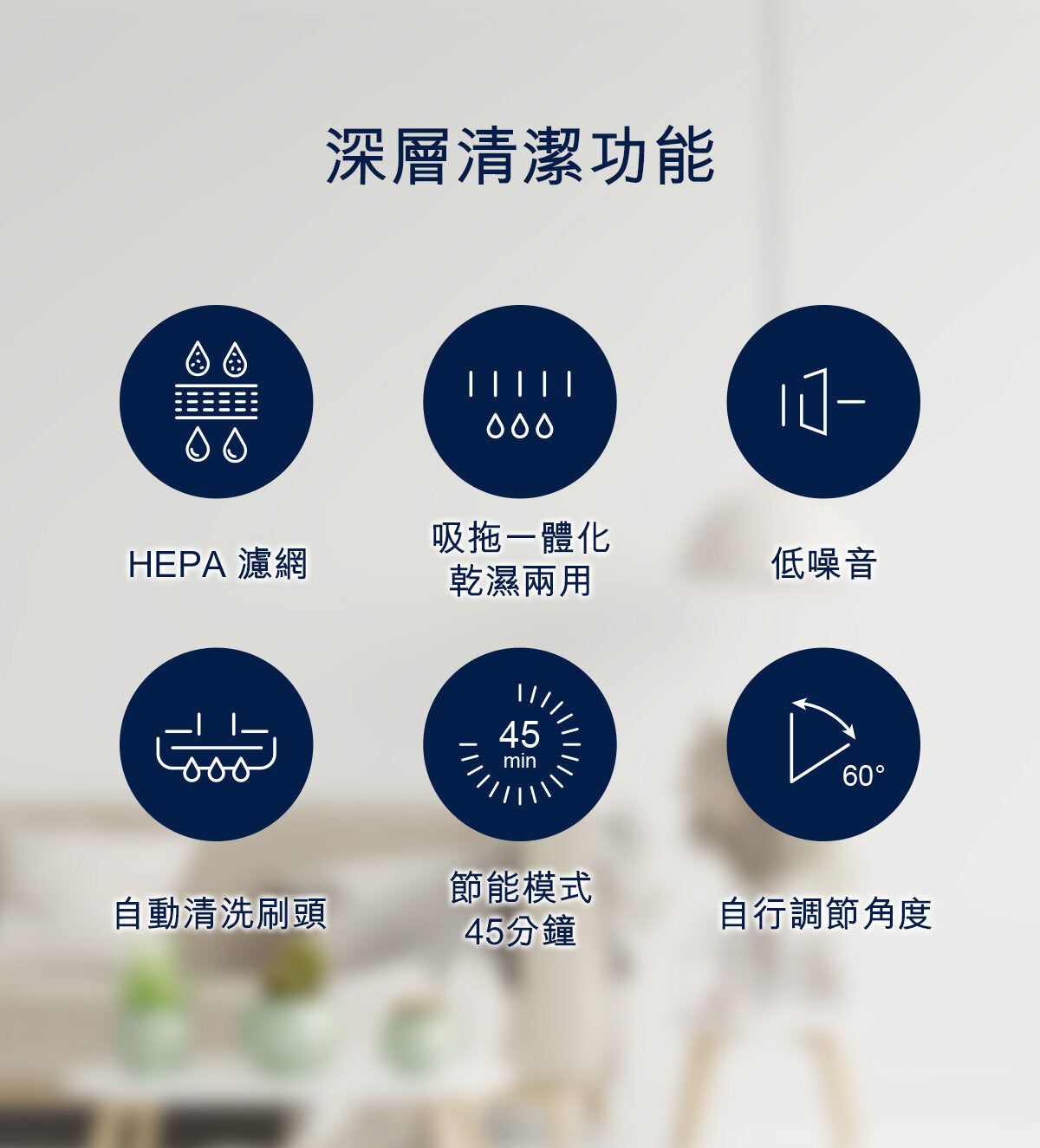 SCHWAIGER - 2合1 乾濕無線吸塵機｜乾濕兩用吸塵機｜洗地機｜自動清洗刷頭 SW-VC8060WB