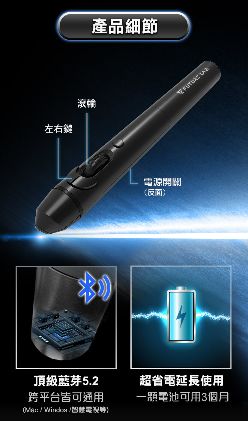 Future Lab - G2 Pulse Mouse Pen | Wireless Mouse | Bluetooth Mouse | Laser Pen | Presentation Pen | Infrared Pen | Drawing Pen | Computer Drawing Pen | Remote Control Pen