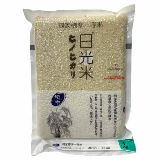 Rice Grain Sunlight Rice 1KG
