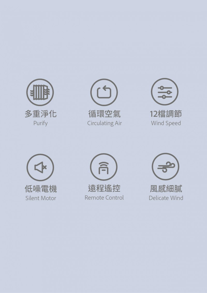 DAEWOO - V8 Max Air Purifying Bladeless Fan 
