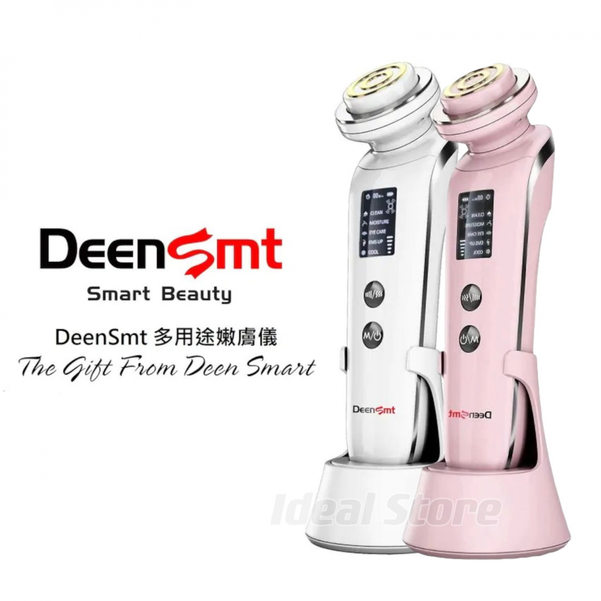 Deensmt - 24K鍍金多用途嫩膚儀 K10｜抗衰老｜EMS｜射頻｜離子｜醫用紅藍光｜冷敷