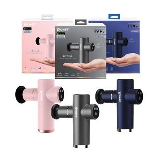 Xpower - MG4 Super Mini Muscle Massage Gun [Licensed in Hong Kong]