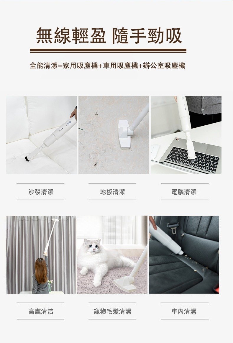 Home's Yi-Japanese Yohome Mini Cordless Vacuum Cleaner｜13000Pa｜Portable｜Small｜Car DY-108