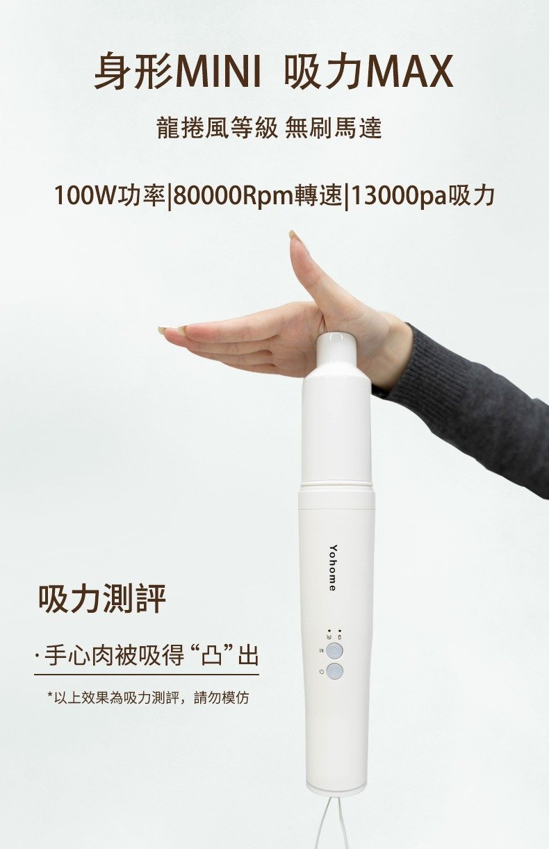 Home's Yi-Japanese Yohome Mini Cordless Vacuum Cleaner｜13000Pa｜Portable｜Small｜Car DY-108
