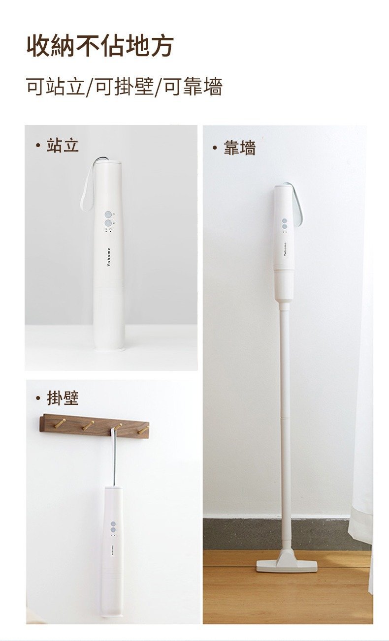 Home's Yi-Japanese Yohome Mini Cordless Vacuum Cleaner｜13000Pa｜Portable｜Small｜Car DY-108