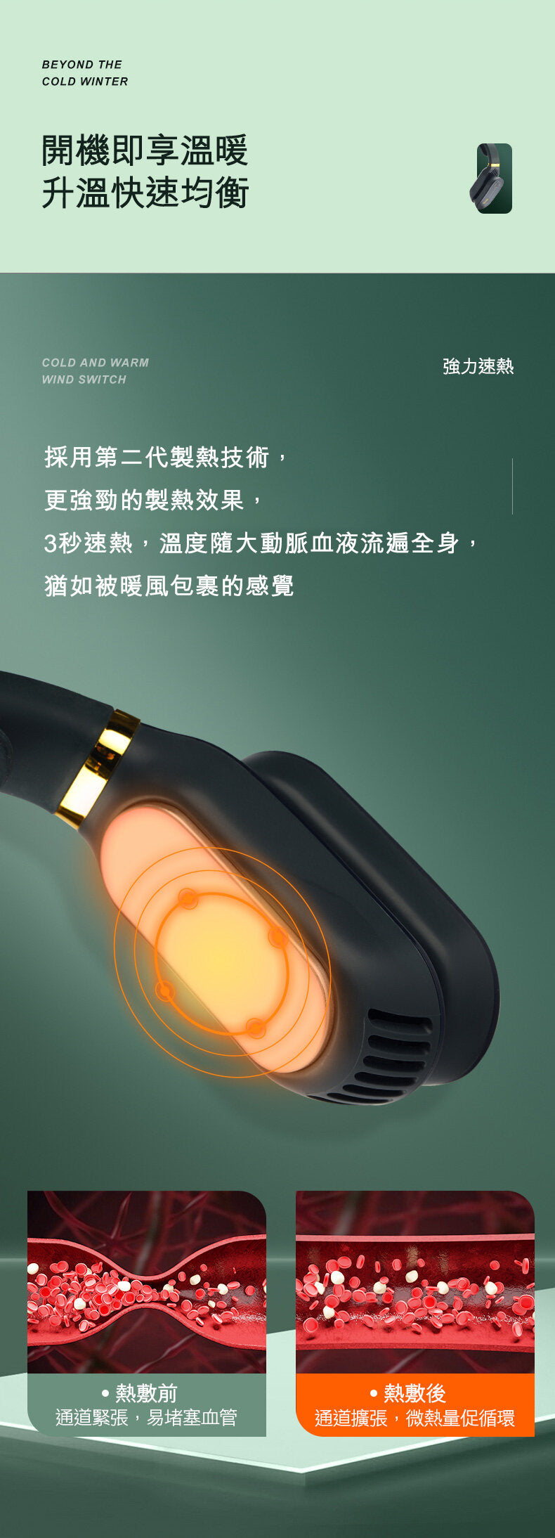 Qianqi-Mirror II Portable Neck Cooler and Heater｜Wireless Neck Cooler｜Cooling and Heating Dual Use｜Heating Neck Brace