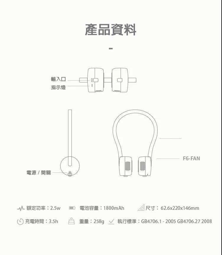 OTHER - Zoyzoii Children's Neck Fan [Licensed in Hong Kong]