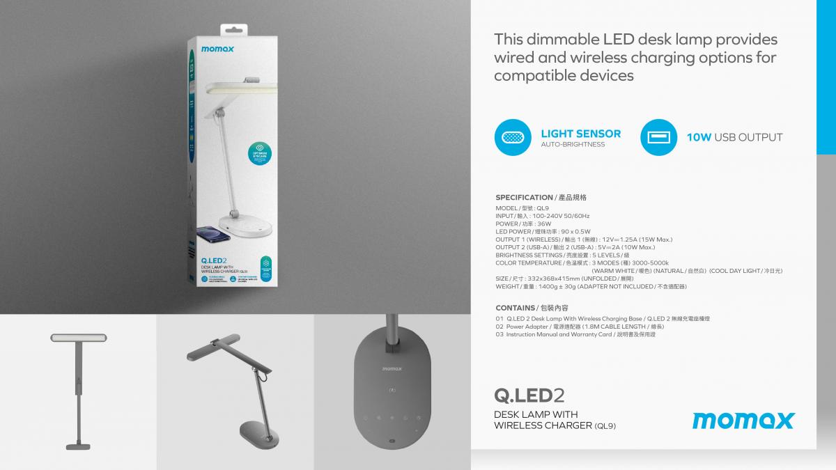 MOMAX - Q.LED 2-seat desk lamp with 15W wireless charging｜eye protection｜desk lamp｜work lamp