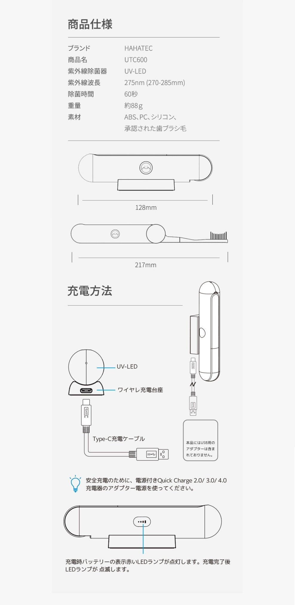 HAHATEC - uToothCare 折疊LED消菌便攜式電動牙刷｜便攜牙刷｜旅行牙刷｜UV-C紫外線消毒 UTC600