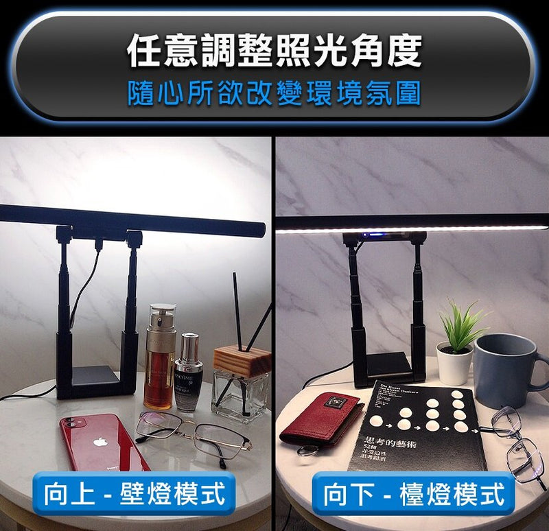 Future Lab - T-Lamp Twin Hanging Lamp｜Eye Protection Screen Hanging Lamp｜Table Lamp｜Table Lamp｜One Pull Anti-Blue Light｜Clip Mon Lamp｜Book Table Lamp