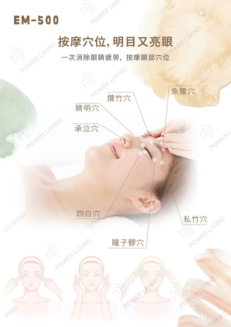 Kusa - iRelax EM-500 eye massager｜Air pressure massage｜Temperature hot compress｜Multi-frequency vibration｜Bluetooth music｜Wireless use