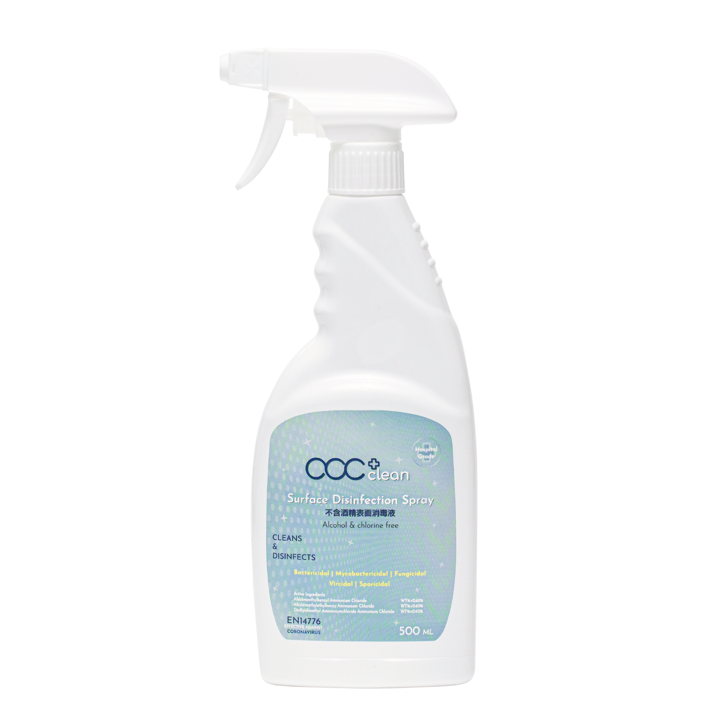 acc+ clean 500ml non-alcoholic surface disinfectant (can kill new coronavirus)