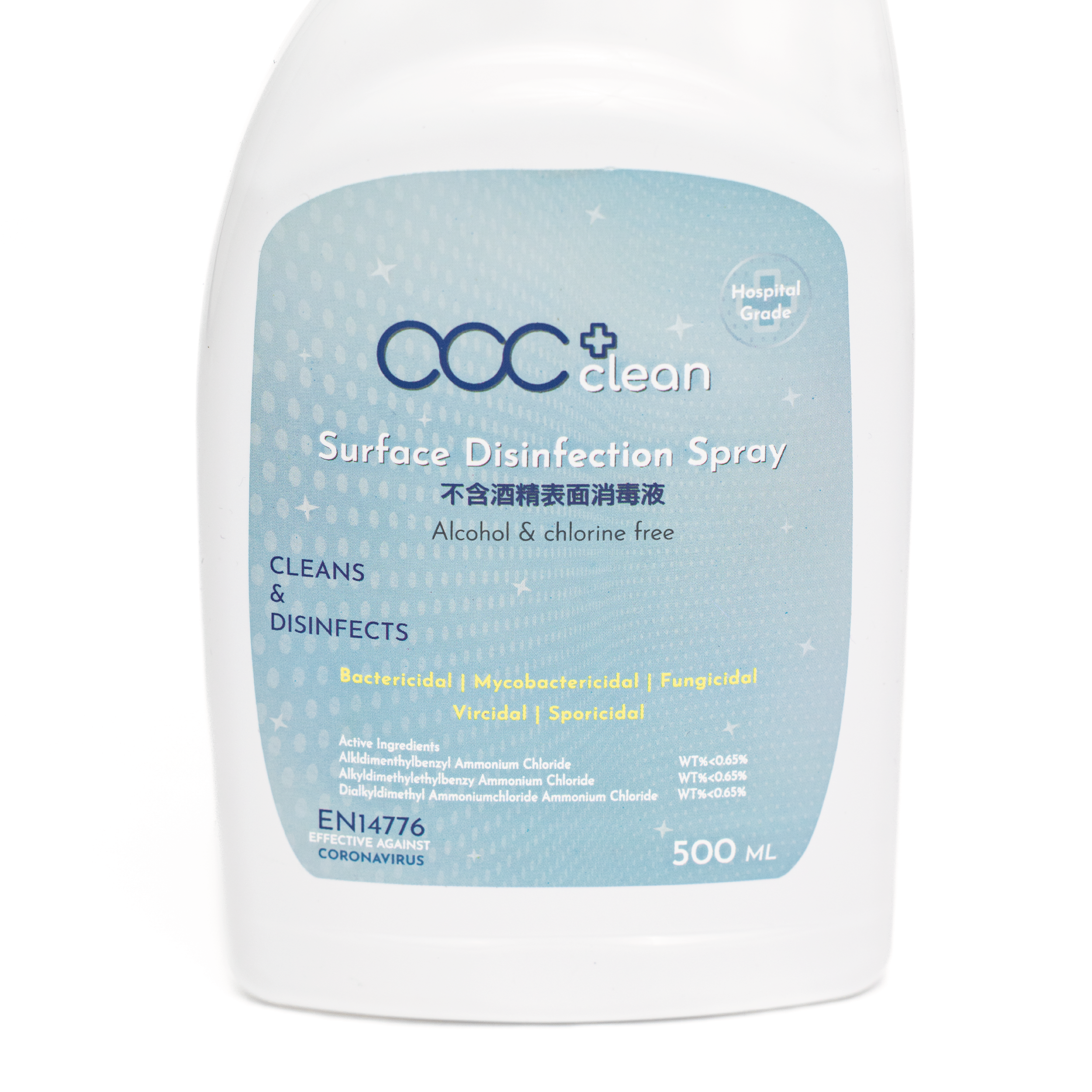 acc+ clean 500ml 不含酒精表面消毒液(可殺滅新冠狀病毒)