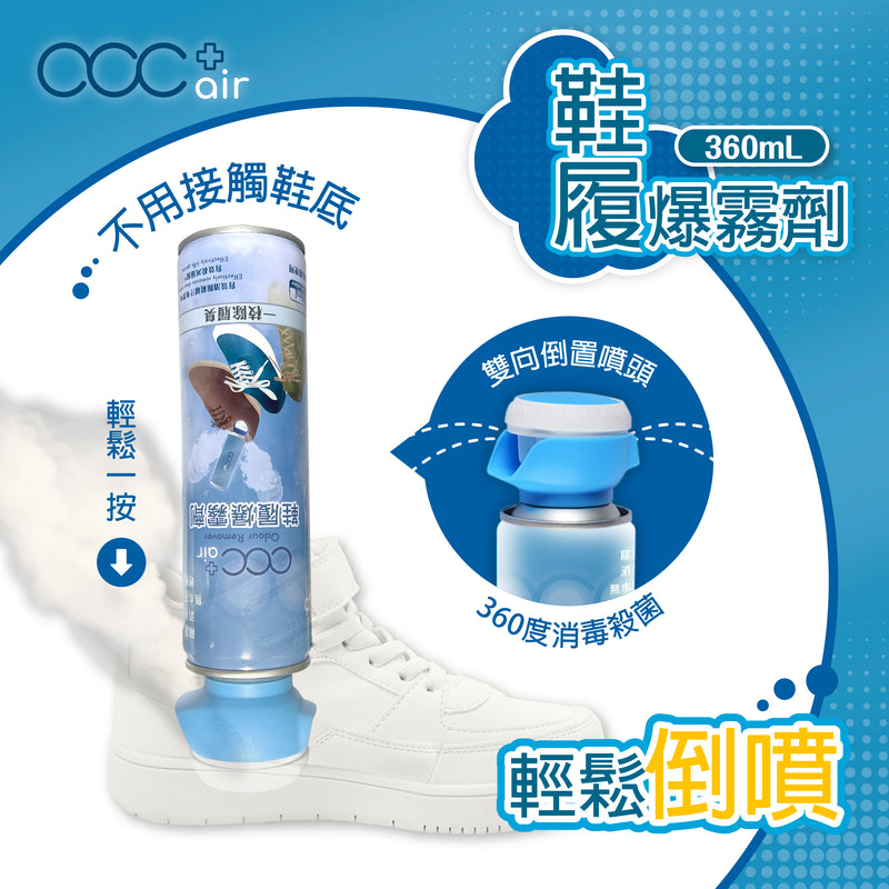 acc+ air 鞋履爆霧劑 日本城／阿布泰／HKTVmall 有售 有效除臭 一枝除履臭