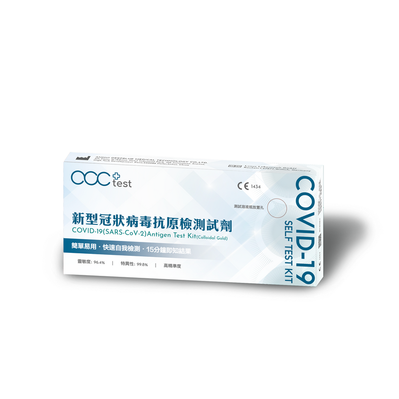 acc+ test Novel Coronavirus Antigen Rapid Test Reagent Rapid Screening Reagent 