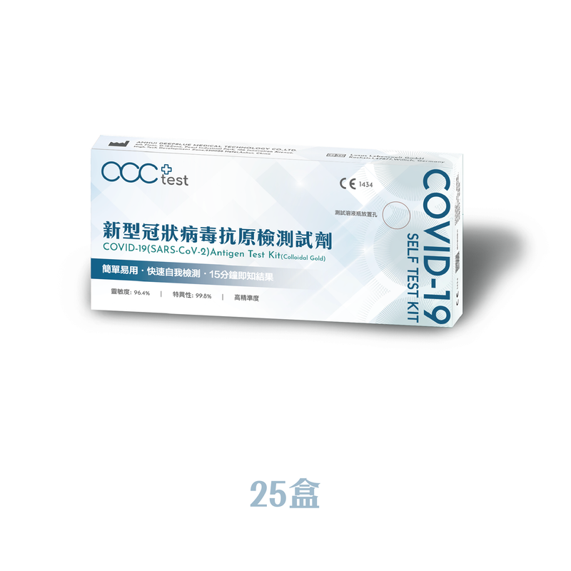 acc+ test Novel Coronavirus Antigen Rapid Test Reagent Rapid Screening Reagent 