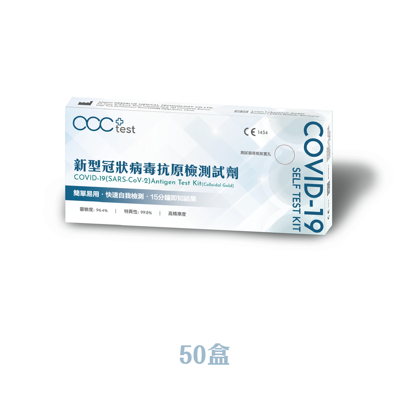 acc+ test Novel Coronavirus Antigen Rapid Test Reagent Rapid Screening Reagent 