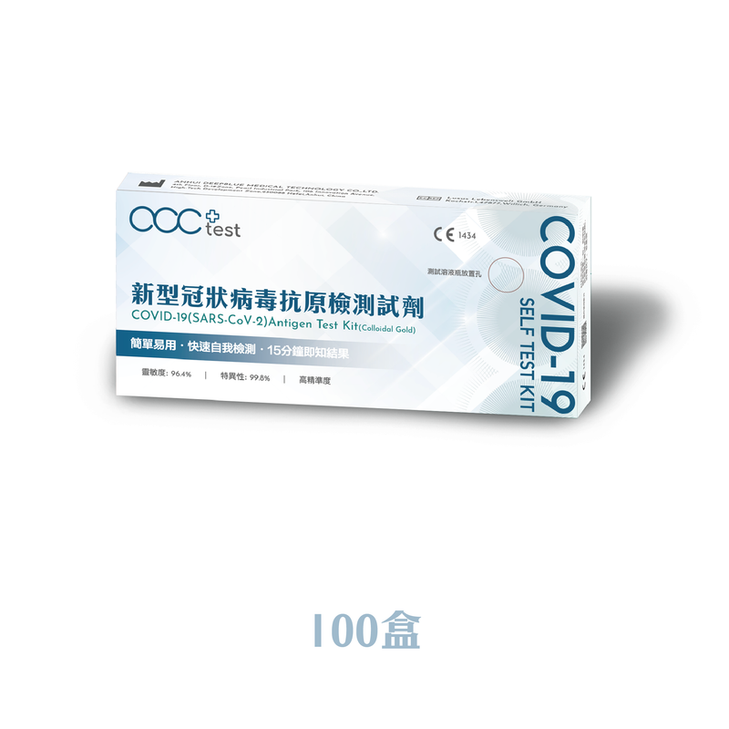 acc+ test Novel Coronavirus Antigen Rapid Test Reagent Rapid Screening Reagent 