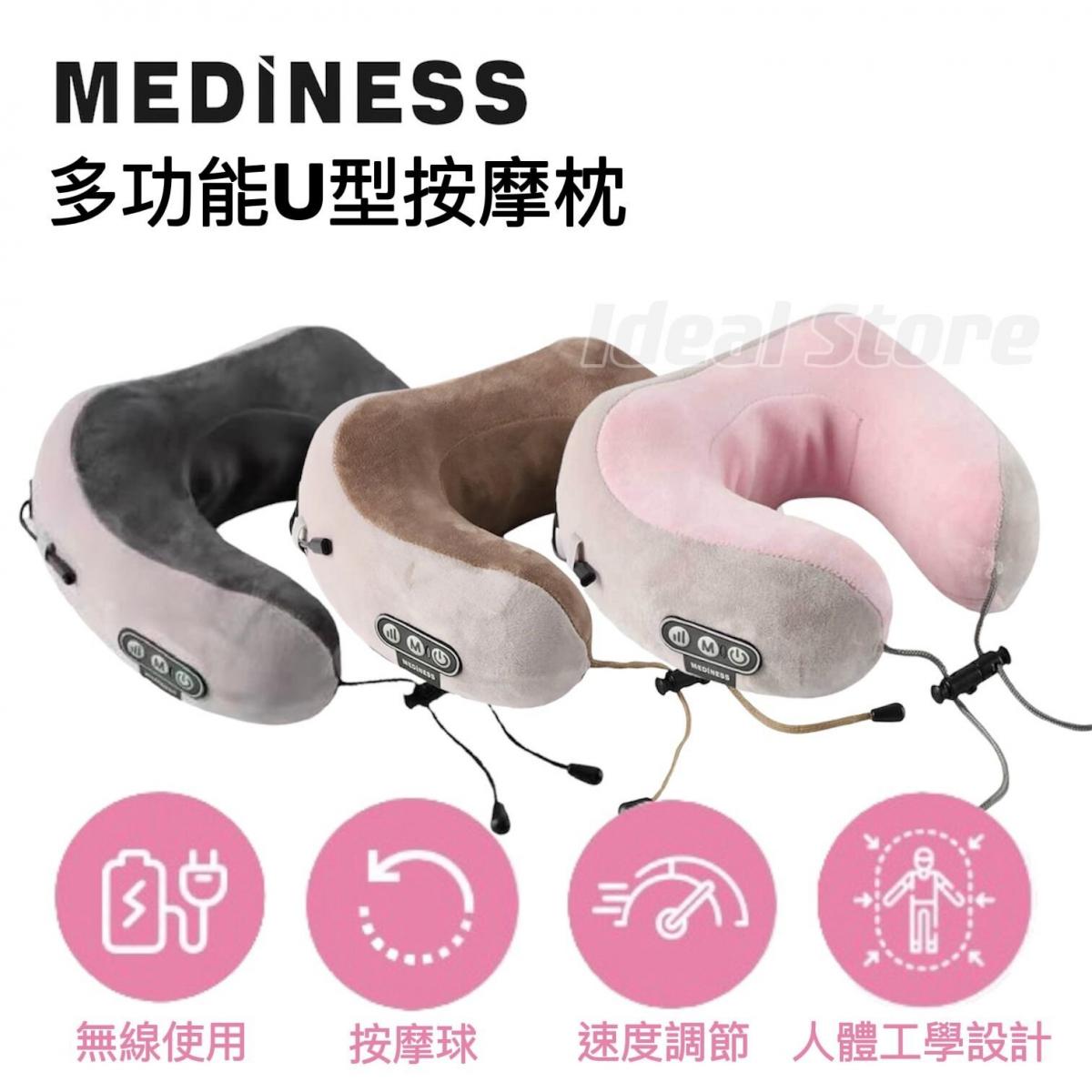 Mediness - Multifunctional U-shaped massage pillow | Travel neck pillow | Neck massager MD-00