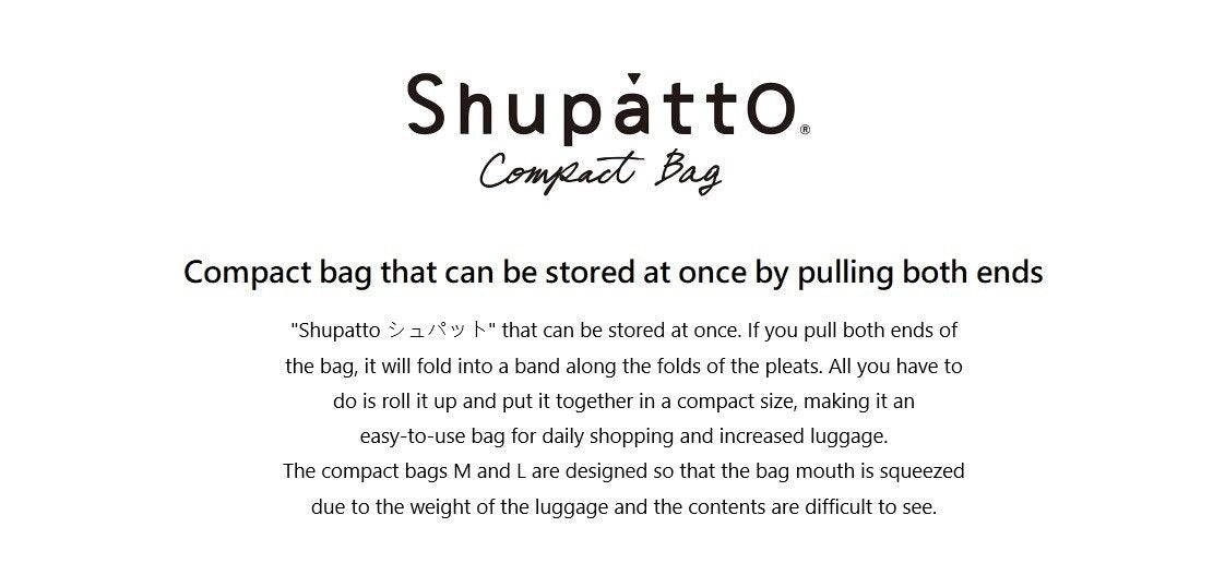 Shupatto - Compact Bag Extremely fast folding storage bag (S SIze)｜Marna｜Shopping bag｜Eco-friendly bag｜Quick storage｜Pocket bag-SUMI