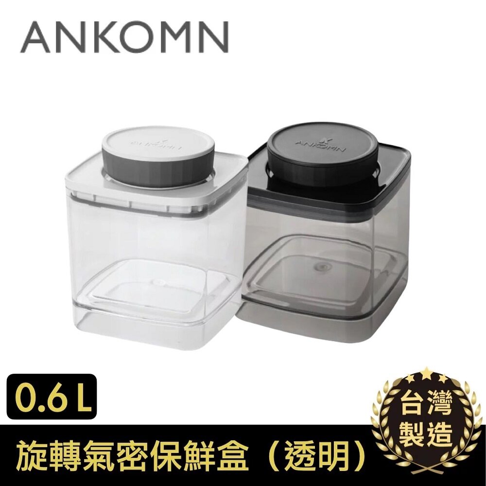 Ankomn - EverLock Rotating Airtight Storage Box | Vacuum Storage | Coffee Bean Storage | Vacuum Tank 600mL (0.6L)