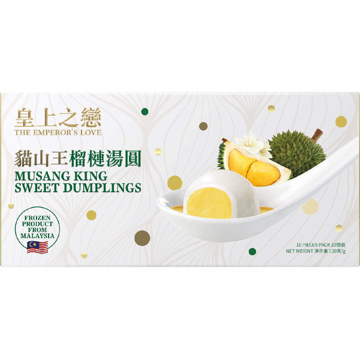Emperor's Love - Musang King Durian Rice Balls (10 pcs)