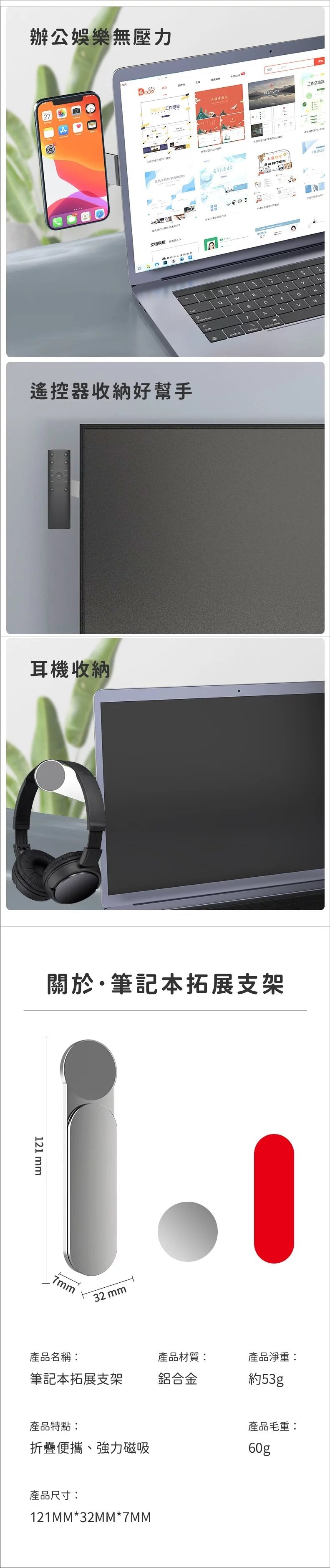 BlackLeaf - 鋁合金拓展手機支架｜伸縮手機架｜磁吸式手機支架｜MagSafe Phone Stand