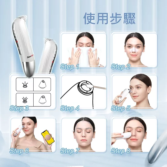 Deensmt - Visual blackhead cleaner K22｜Blackhead machine｜Comedone machine｜Pore care｜Visual｜Hot and cold compress