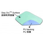 MIP超級乾爽坐墊 MIP Fusion Patient Care Chairpad